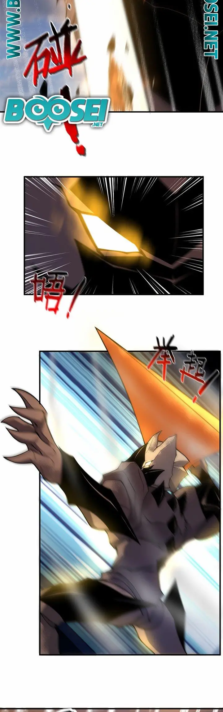 image-komik-monster-pet-evolution-chapter-124-14/30