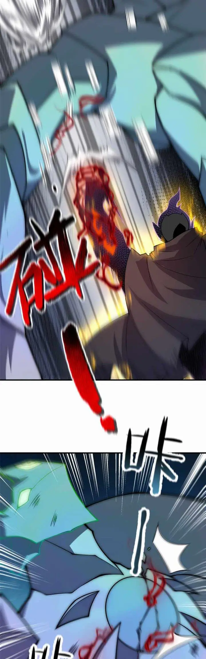 image-komik-monster-pet-evolution-chapter-127-24/33