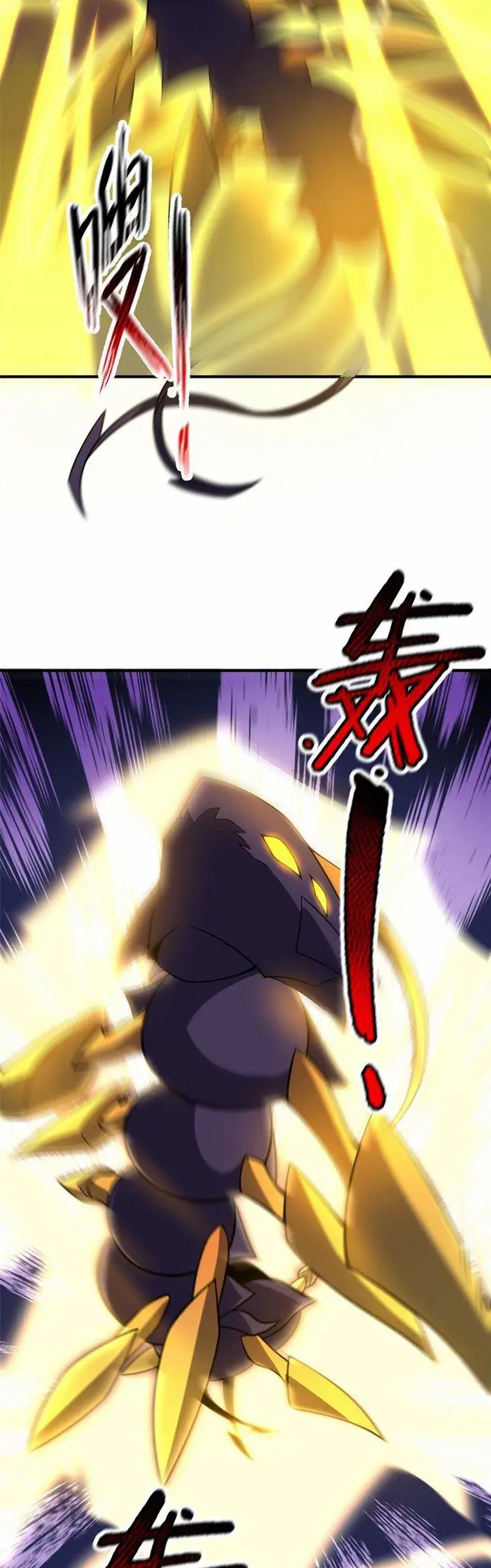 image-komik-monster-pet-evolution-chapter-130-17/31