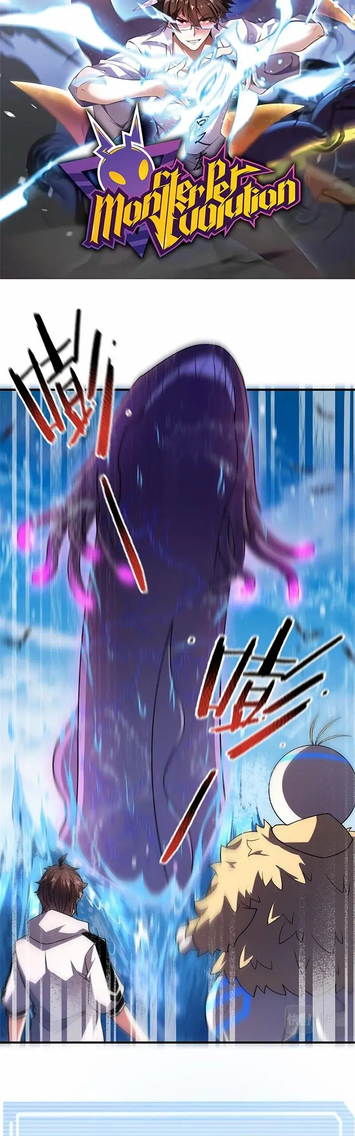 image-komik-monster-pet-evolution-chapter-133-2/32