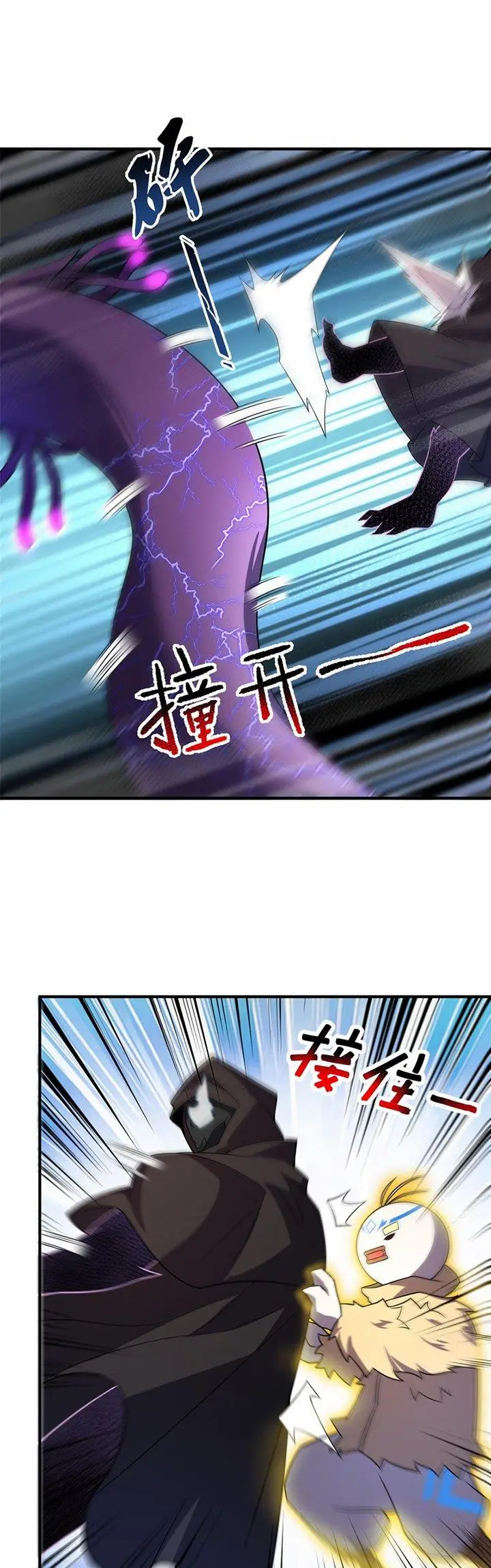 image-komik-monster-pet-evolution-chapter-133-5/32