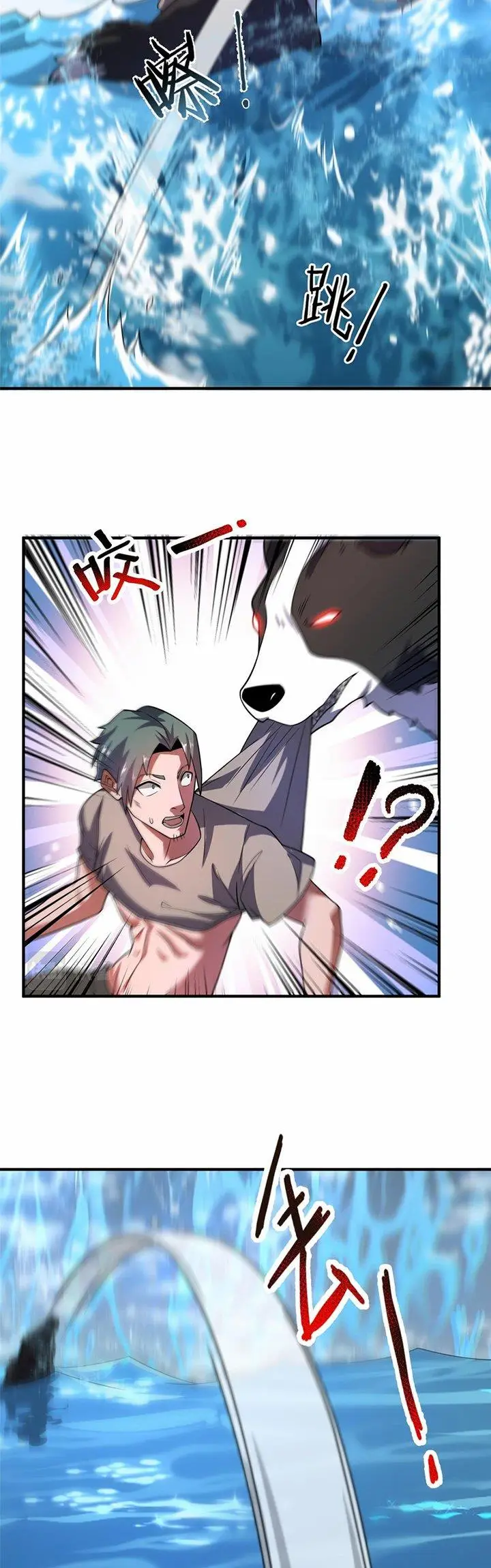 image-komik-monster-pet-evolution-chapter-133-20/32