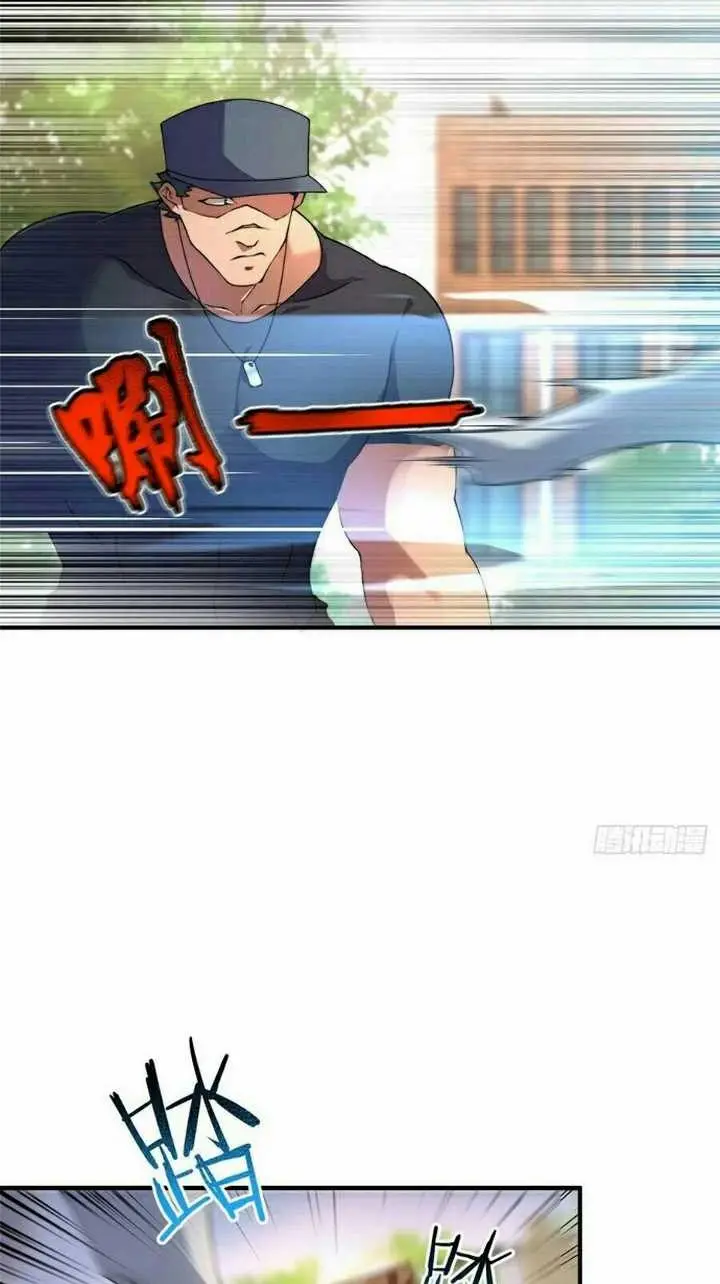 image-komik-monster-pet-evolution-chapter-14-6/46