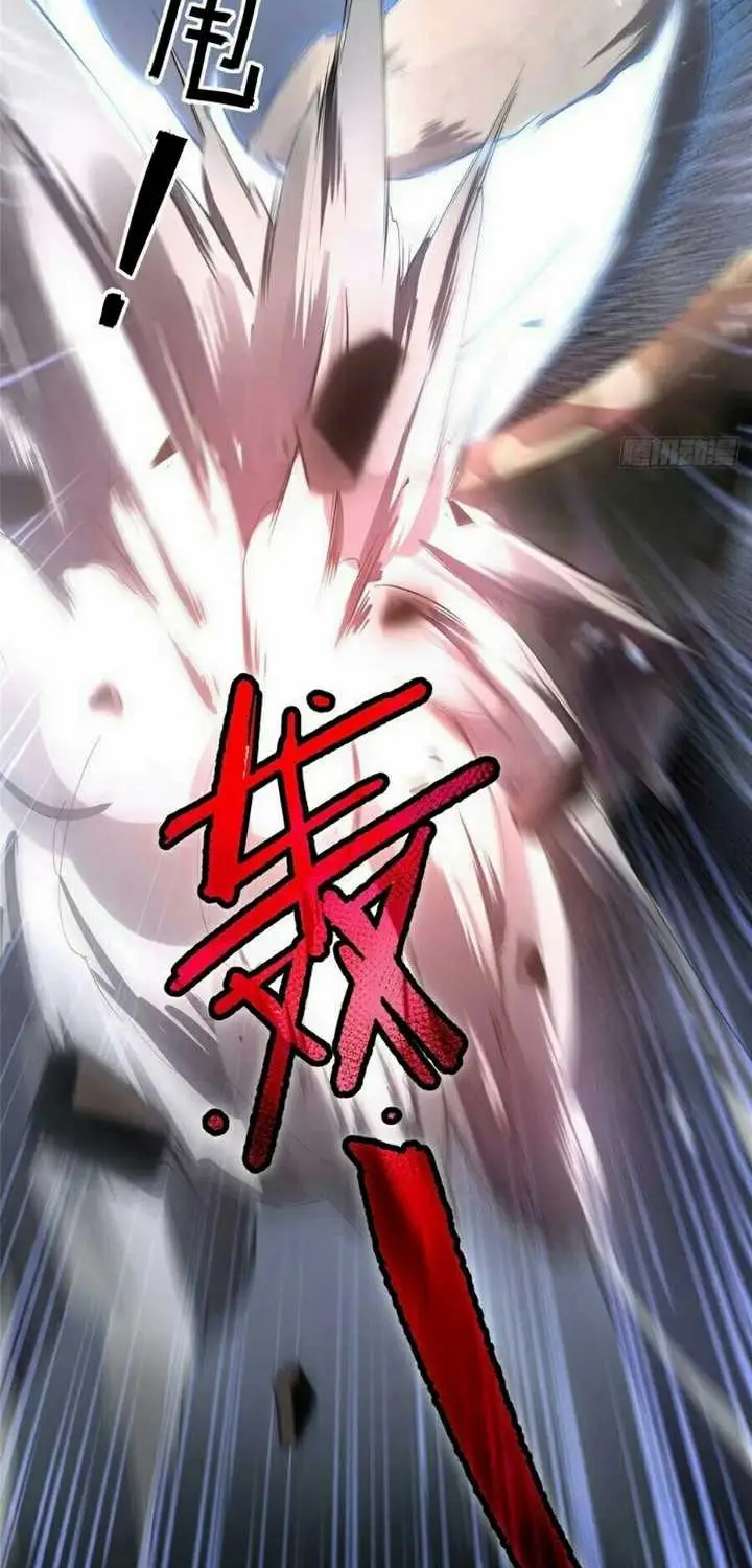 image-komik-monster-pet-evolution-chapter-14-8/46