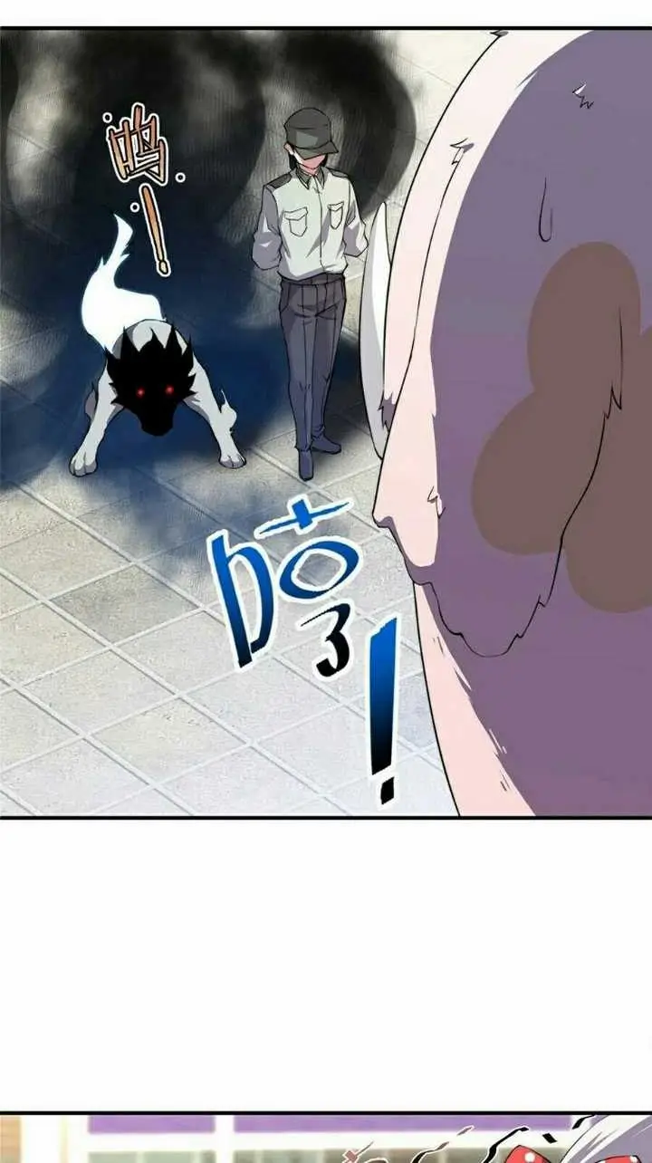 image-komik-monster-pet-evolution-chapter-14-42/46