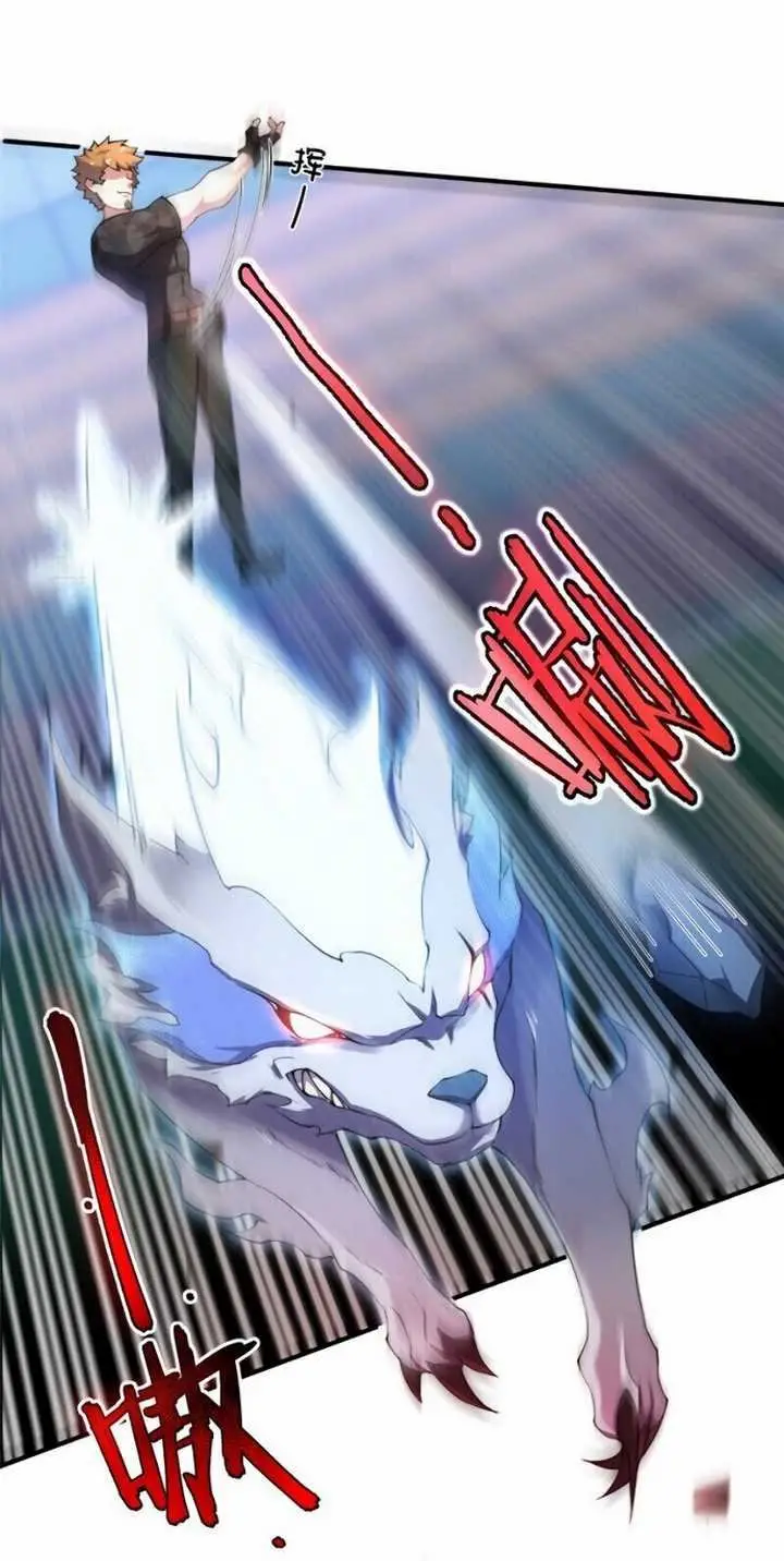 image-komik-monster-pet-evolution-chapter-15-11/41