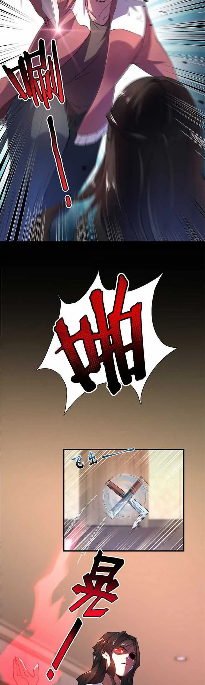 image-komik-monster-pet-evolution-chapter-23-3/27