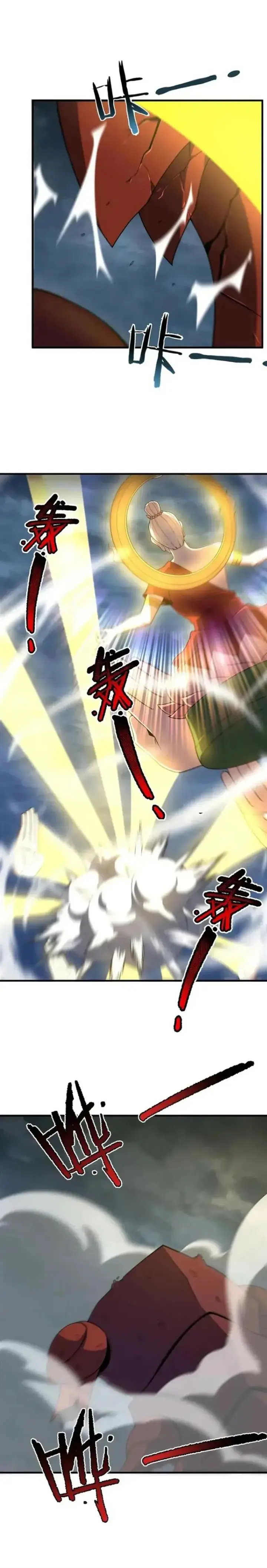 image-komik-monster-pet-evolution-chapter-233-6/14