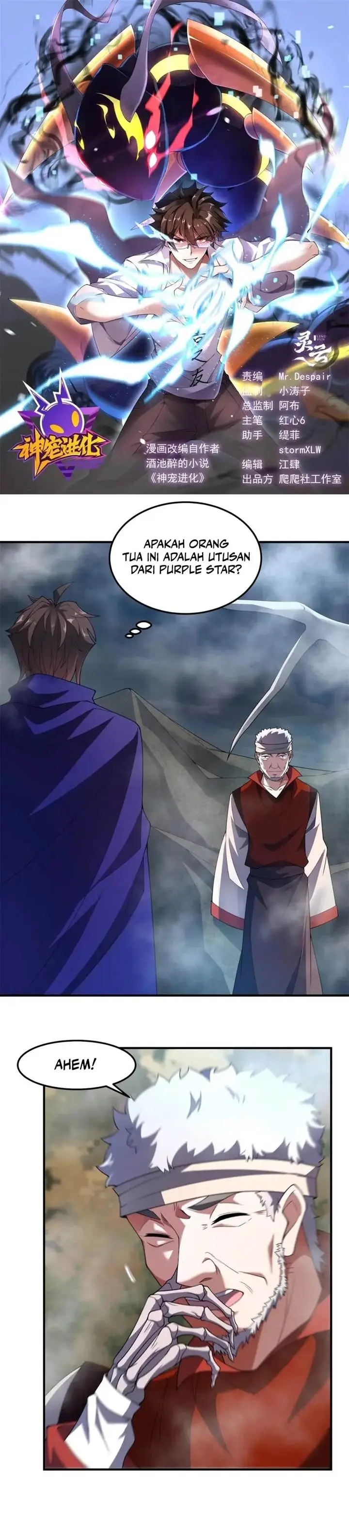 image-komik-monster-pet-evolution-chapter-290-1/19