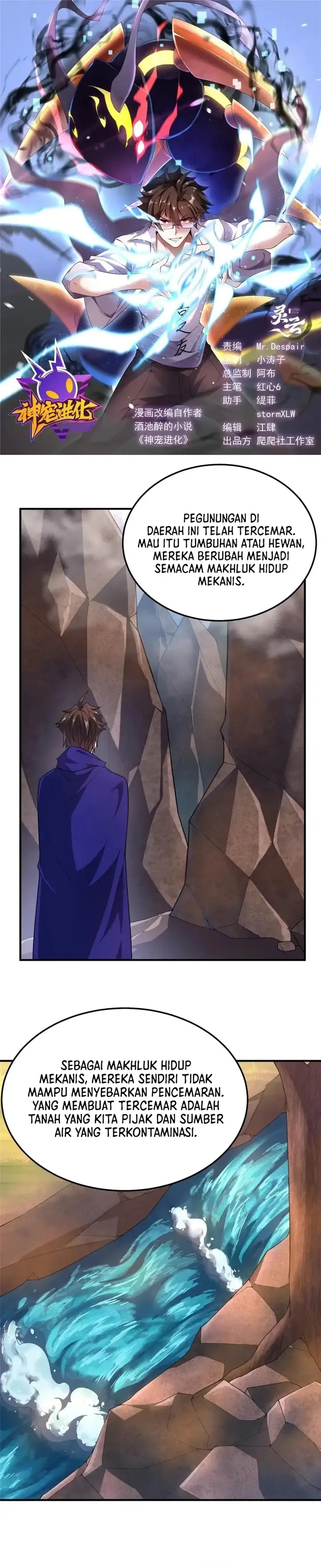 image-komik-monster-pet-evolution-chapter-292-1/21