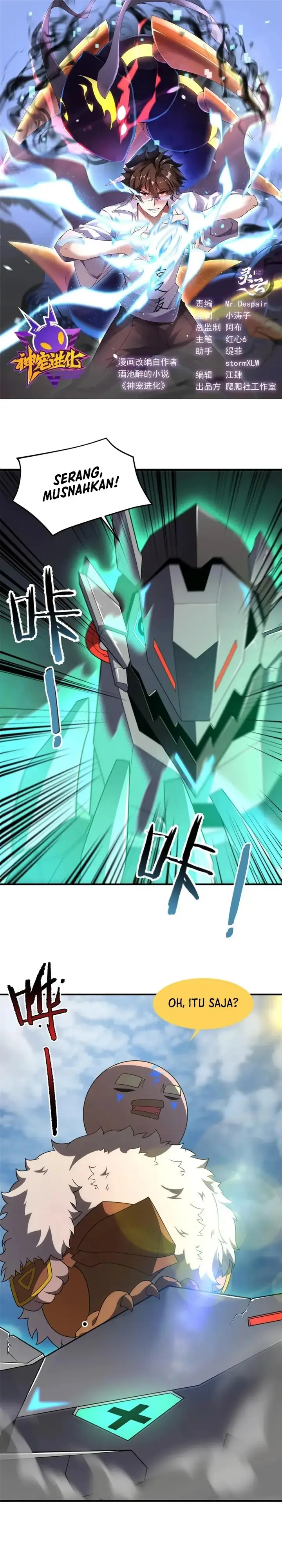 image-komik-monster-pet-evolution-chapter-293-1/20