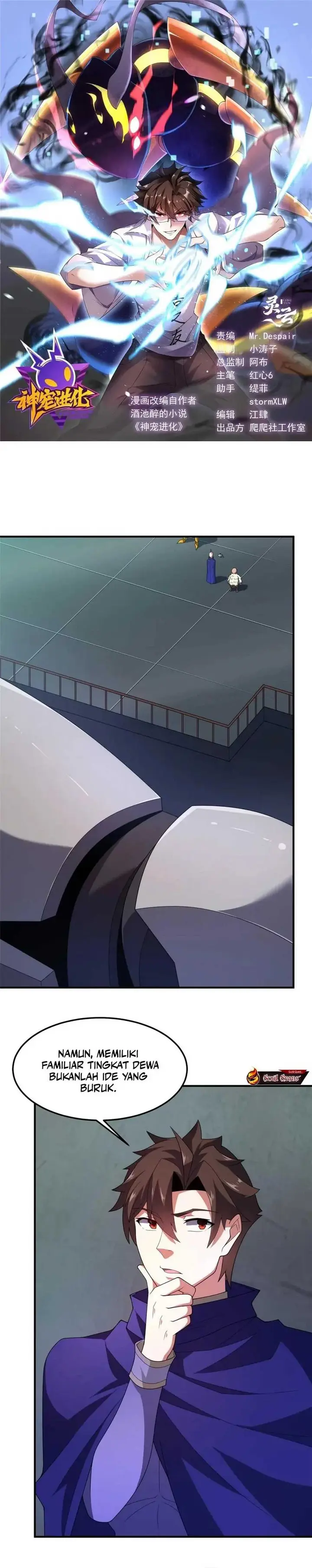 image-komik-monster-pet-evolution-chapter-294-1/21