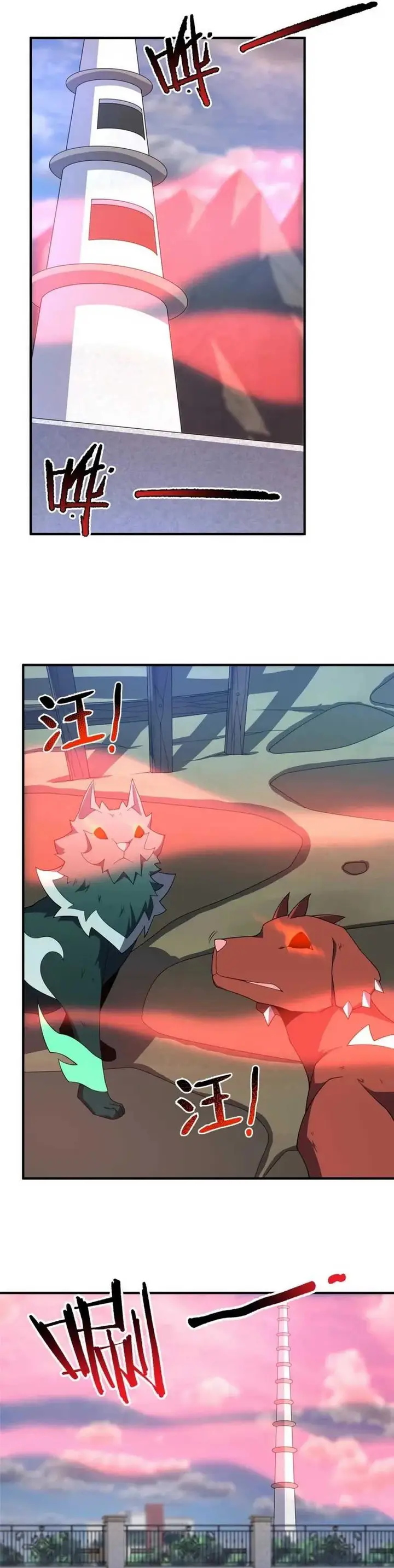 image-komik-monster-pet-evolution-chapter-295-12/18