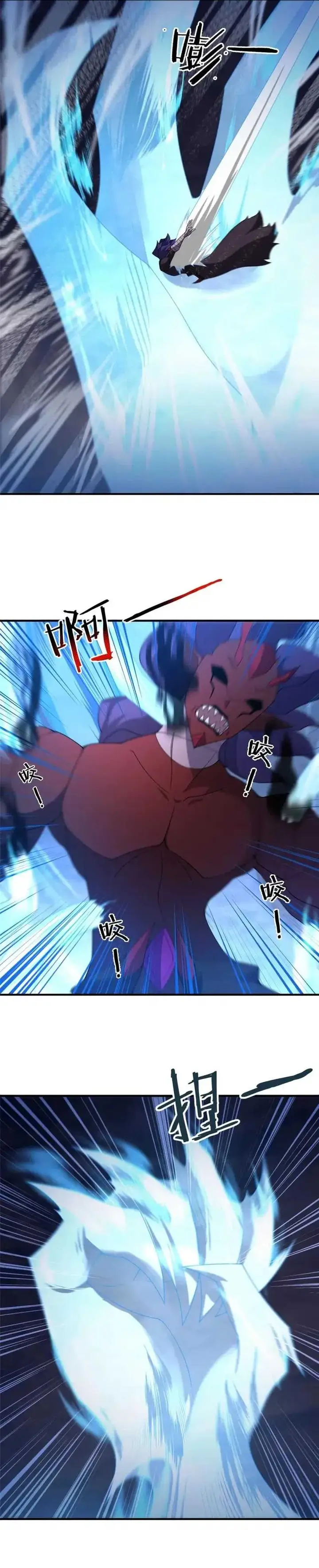 image-komik-monster-pet-evolution-chapter-305-11/19