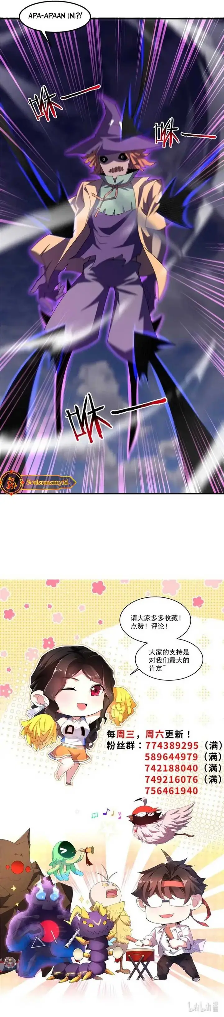 image-komik-monster-pet-evolution-chapter-310-15/16