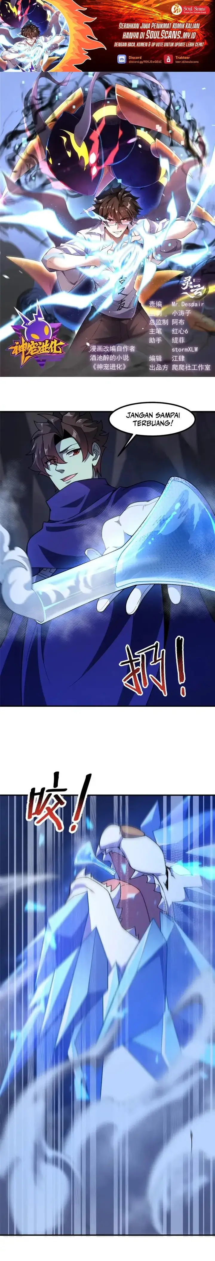 image-komik-monster-pet-evolution-chapter-316-1/19