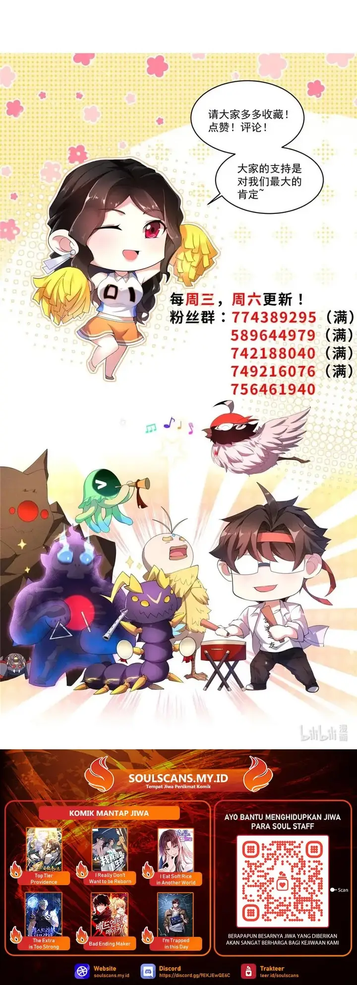 image-komik-monster-pet-evolution-chapter-317-16/19