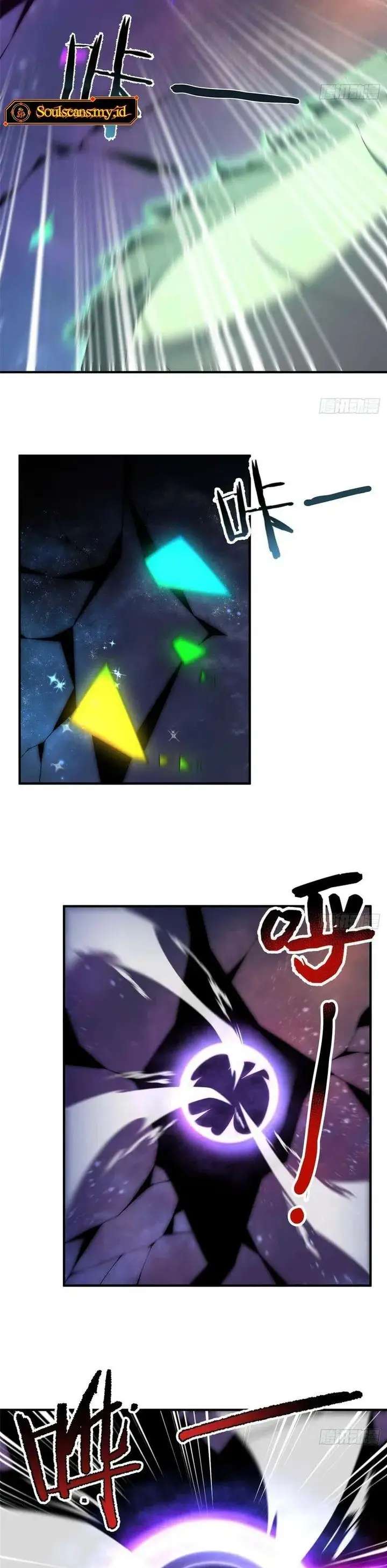 image-komik-monster-pet-evolution-chapter-386-2/20