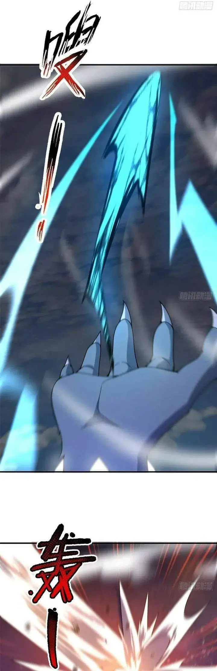 image-komik-monster-pet-evolution-chapter-391-9/20