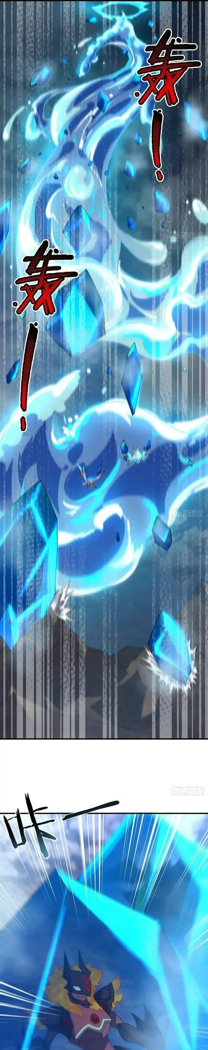 image-komik-monster-pet-evolution-chapter-392-10/17