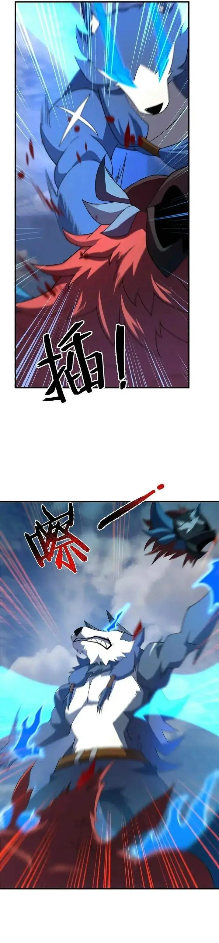 image-komik-monster-pet-evolution-chapter-405-15/21