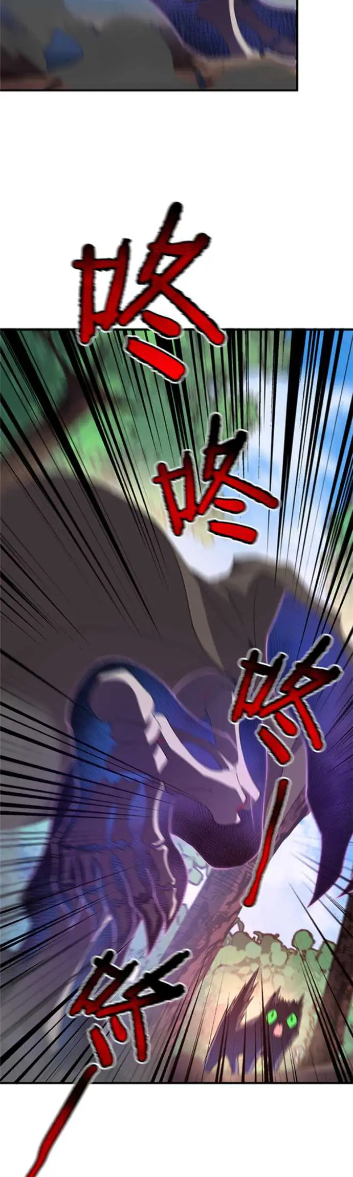 image-komik-monster-pet-evolution-chapter-47-15/28