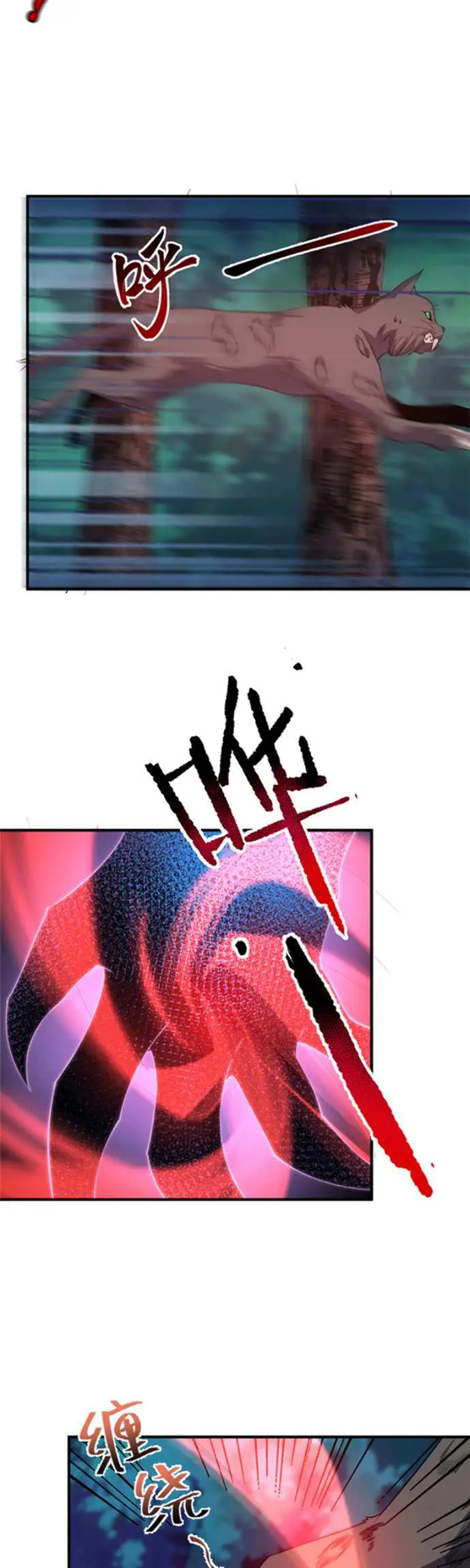 image-komik-monster-pet-evolution-chapter-47-16/28