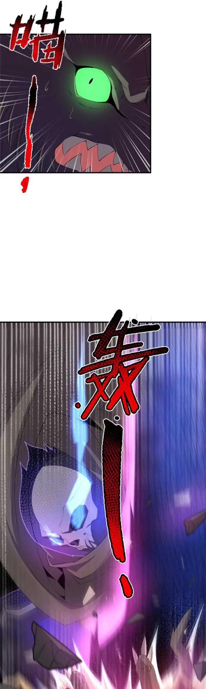 image-komik-monster-pet-evolution-chapter-47-18/28