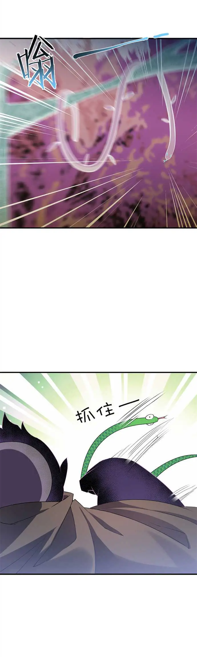 image-komik-monster-pet-evolution-chapter-48-4/28