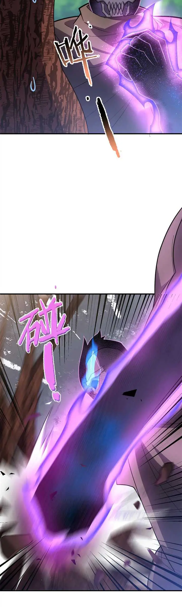 image-komik-monster-pet-evolution-chapter-48-8/28