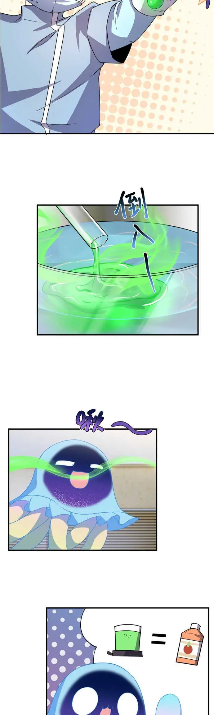 image-komik-monster-pet-evolution-chapter-50-10/26