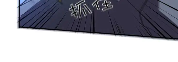 image-komik-monster-pet-evolution-chapter-53-21/32