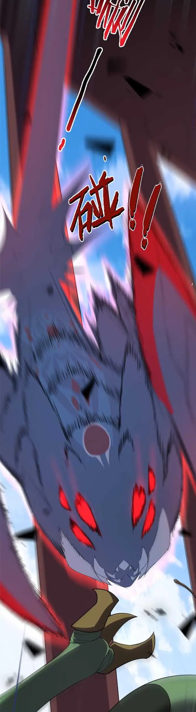 image-komik-monster-pet-evolution-chapter-54-6/31