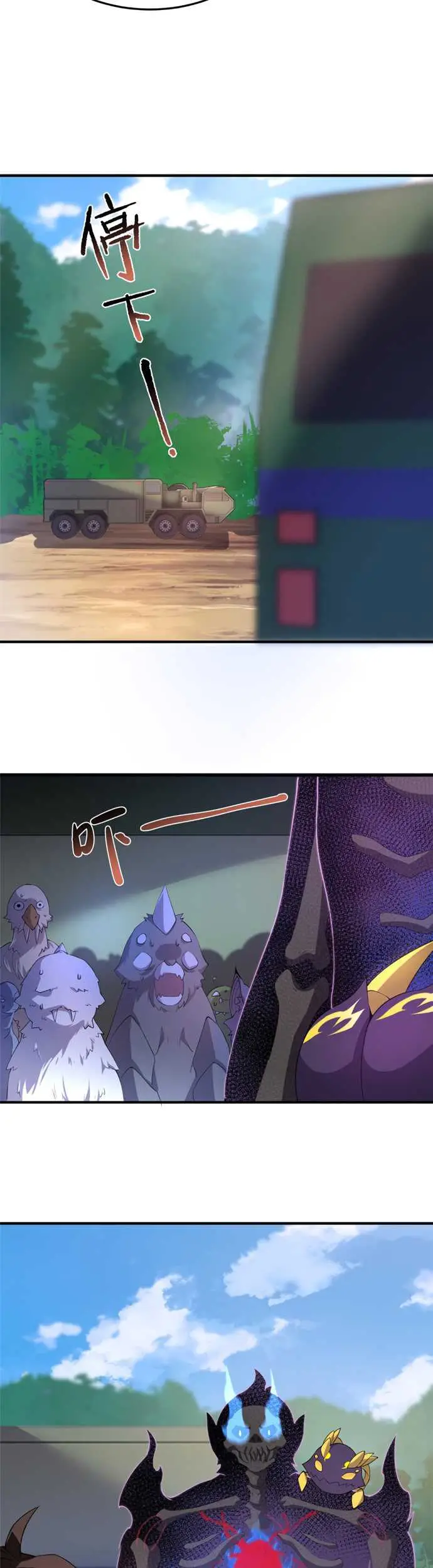 image-komik-monster-pet-evolution-chapter-54-26/31