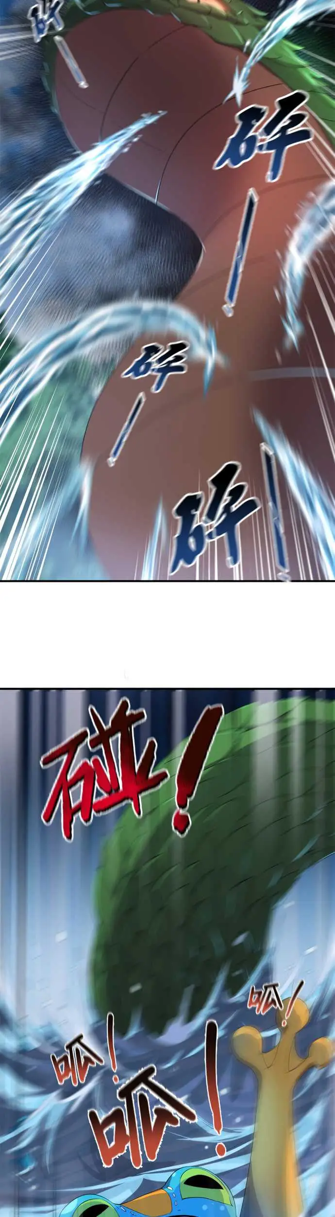 image-komik-monster-pet-evolution-chapter-55-10/28