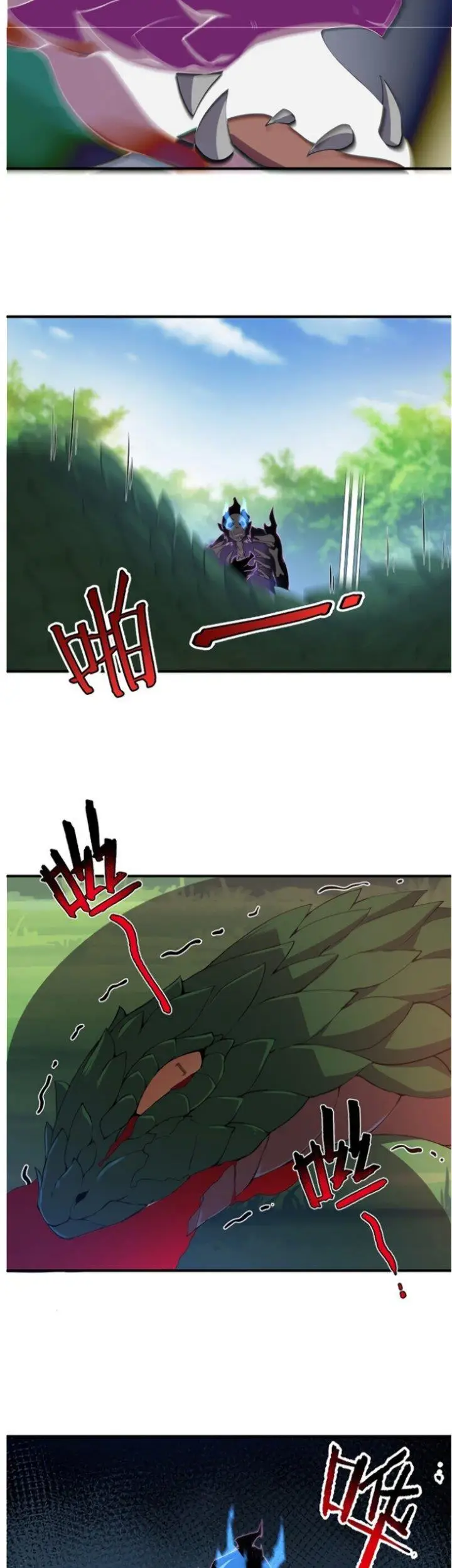 image-komik-monster-pet-evolution-chapter-56-23/30