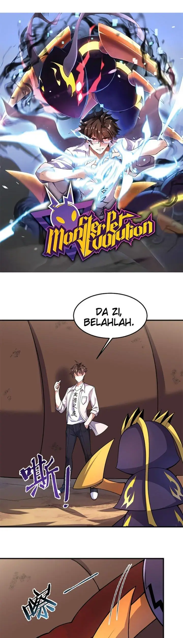 image-komik-monster-pet-evolution-chapter-57-2/26