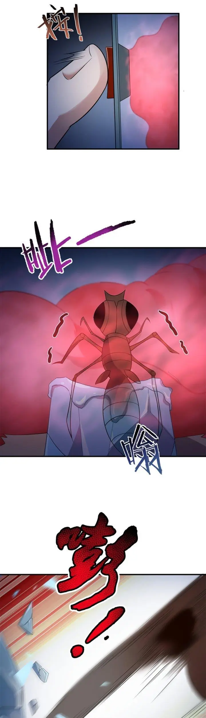 image-komik-monster-pet-evolution-chapter-58-13/24