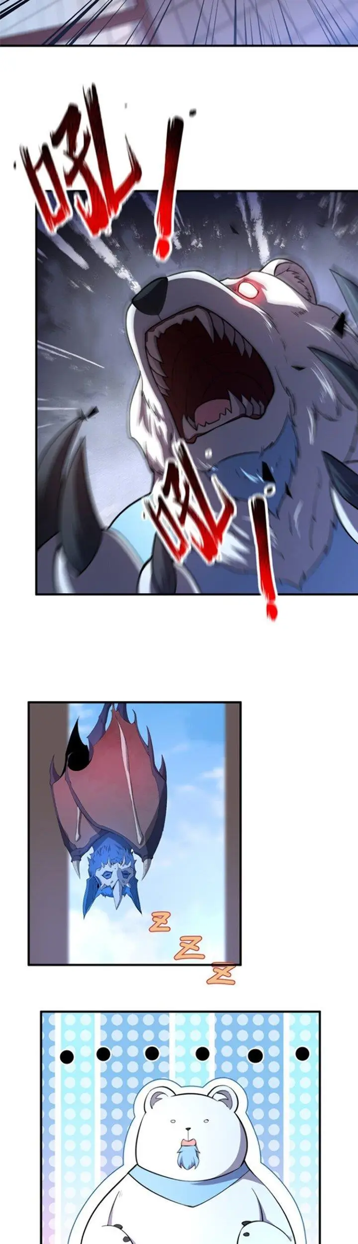 image-komik-monster-pet-evolution-chapter-60-4/23