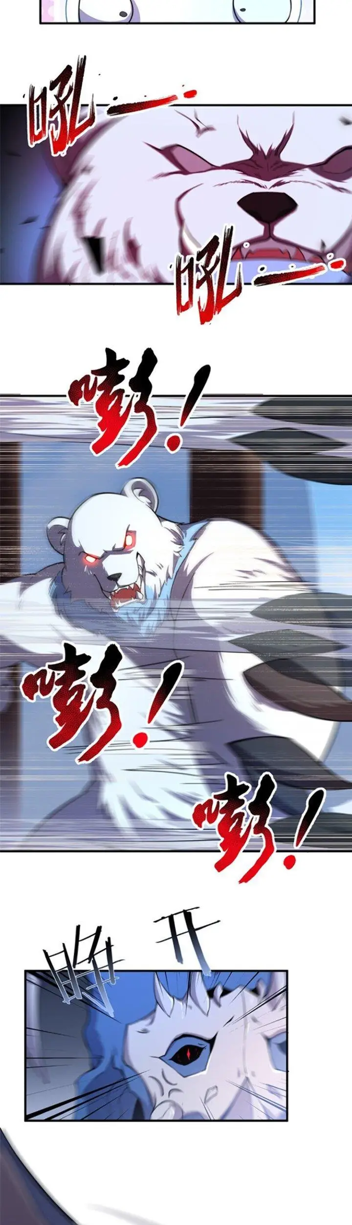 image-komik-monster-pet-evolution-chapter-60-5/23