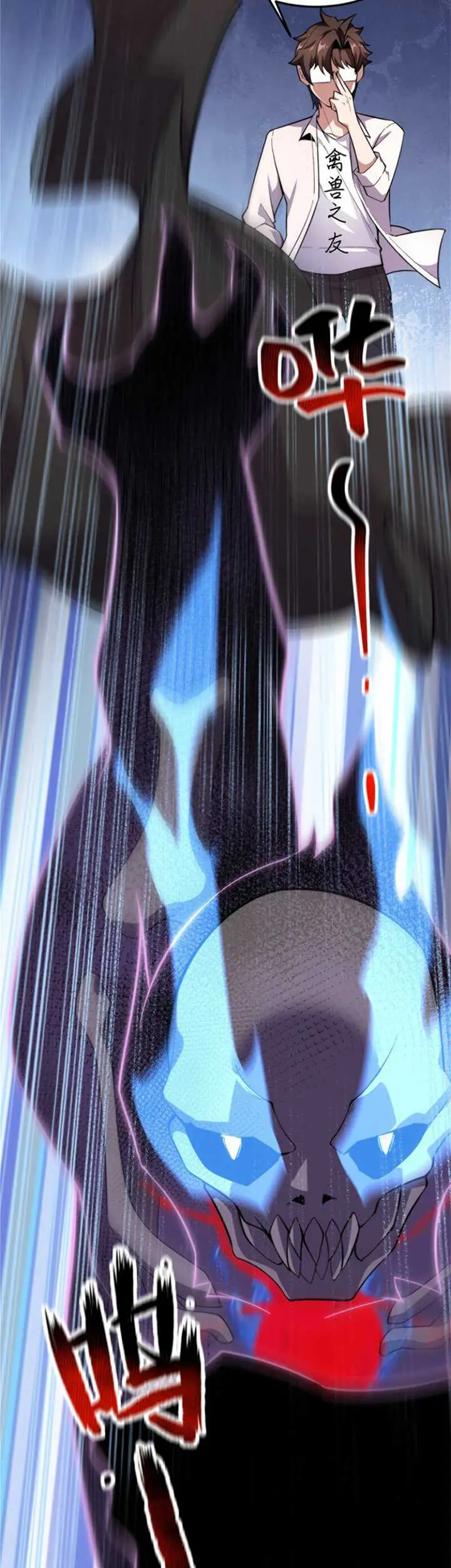 image-komik-monster-pet-evolution-chapter-62-7/28