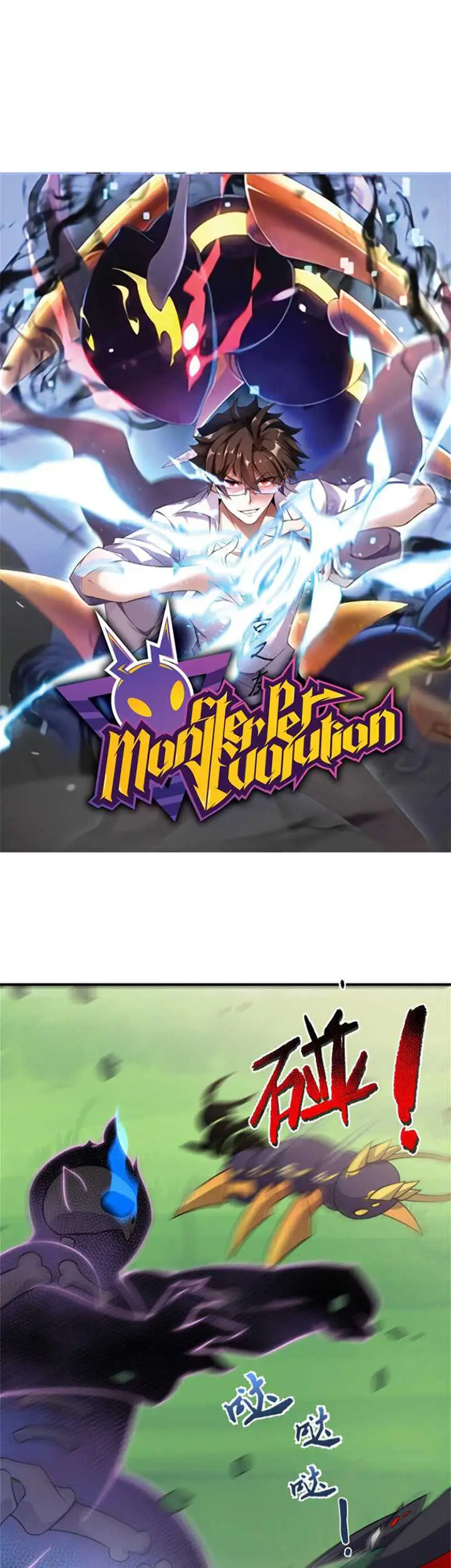 image-komik-monster-pet-evolution-chapter-65-2/28