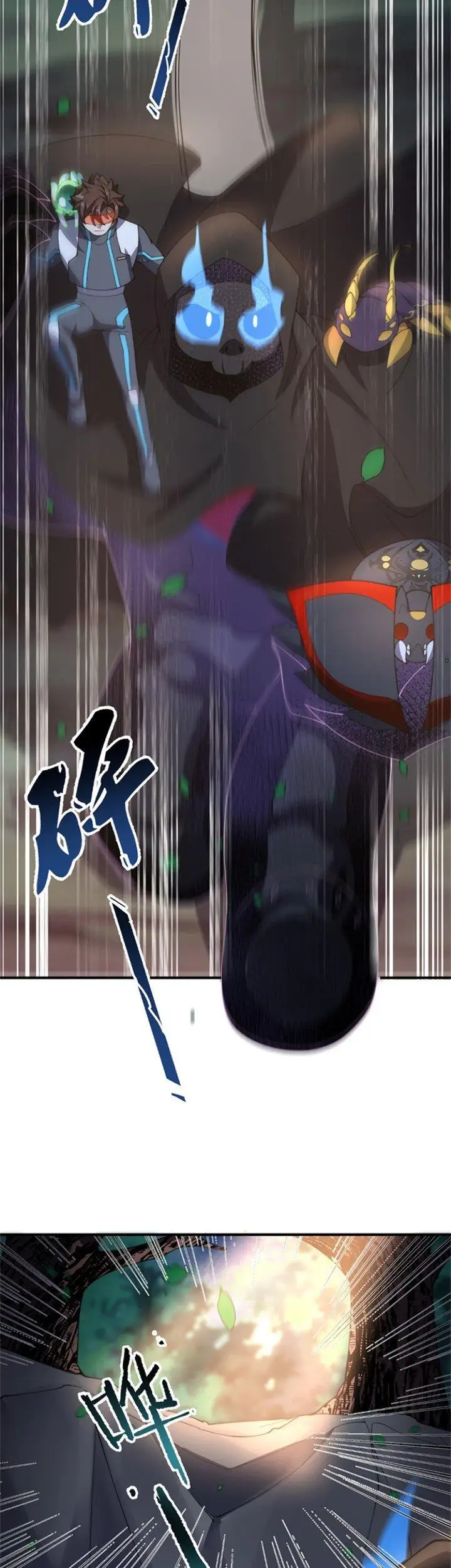 image-komik-monster-pet-evolution-chapter-66-12/27