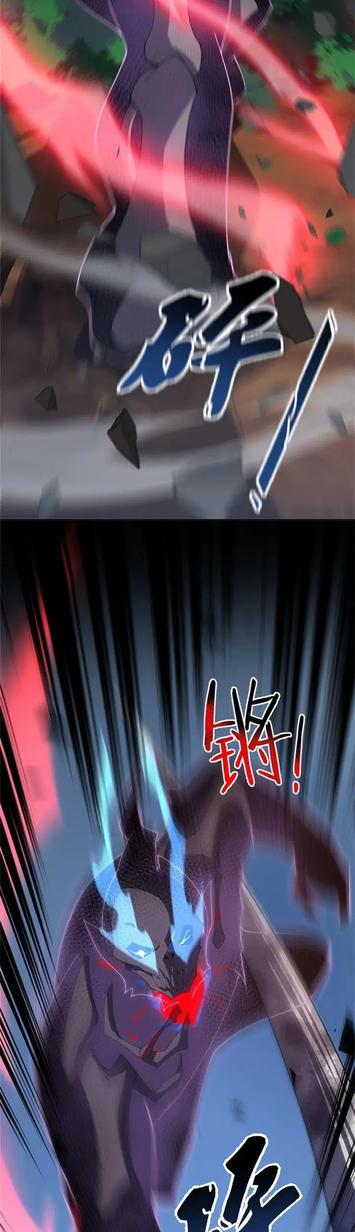 image-komik-monster-pet-evolution-chapter-68-21/29