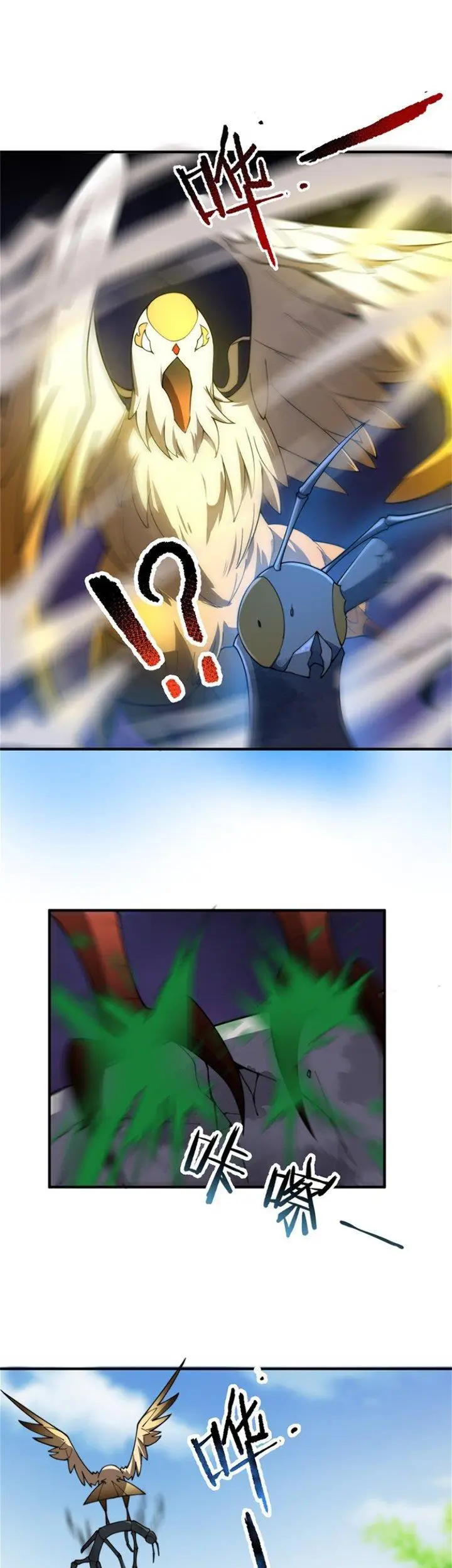 image-komik-monster-pet-evolution-chapter-69-15/27