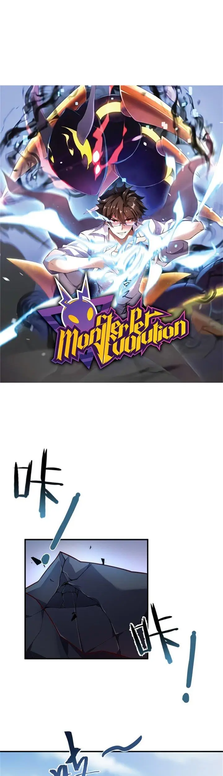 image-komik-monster-pet-evolution-chapter-70-2/27