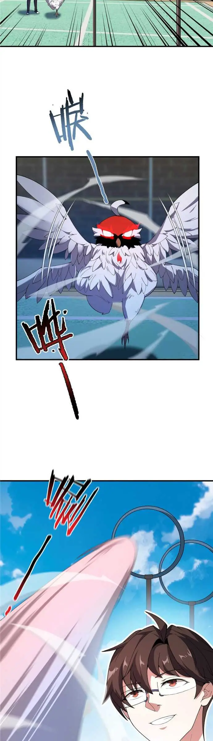 image-komik-monster-pet-evolution-chapter-77-19/27