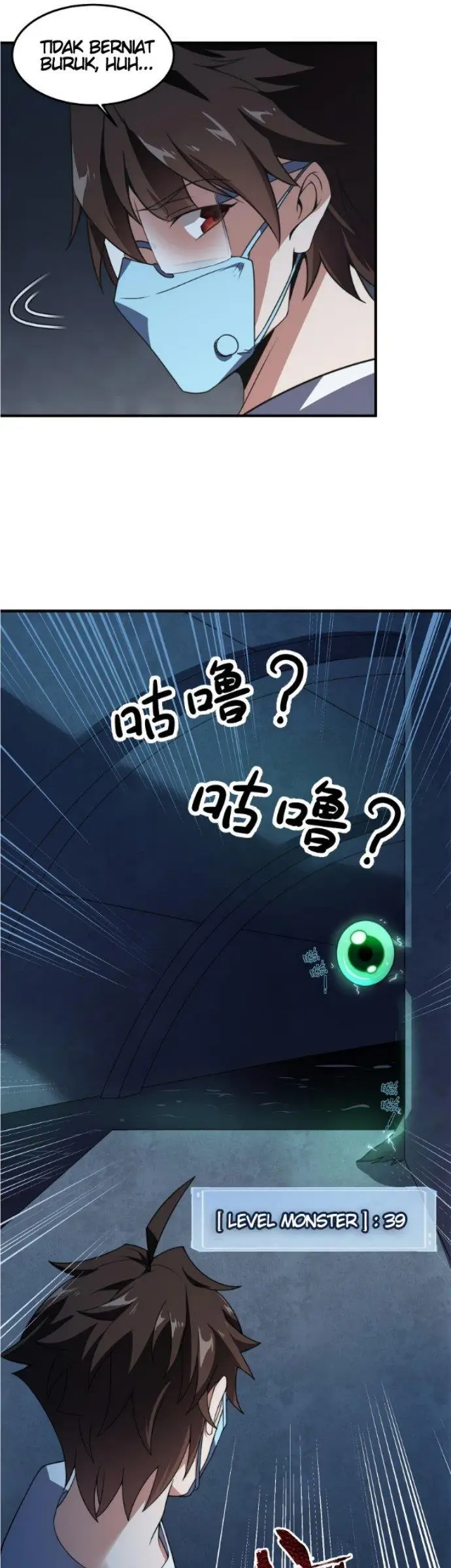 image-komik-monster-pet-evolution-chapter-83-16/30