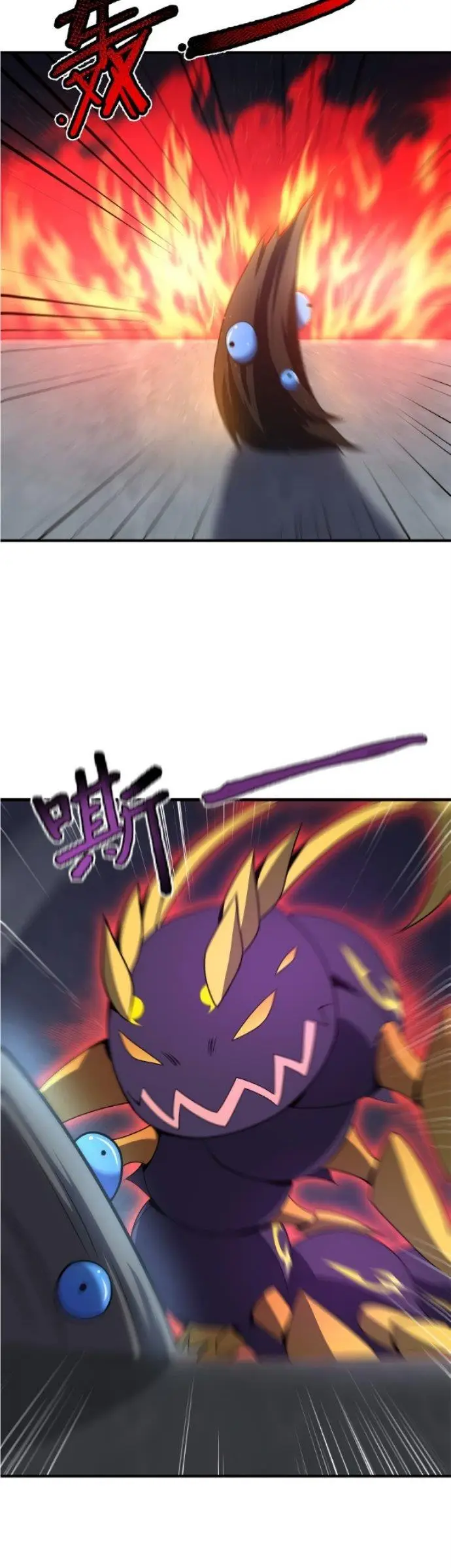 image-komik-monster-pet-evolution-chapter-83-21/30