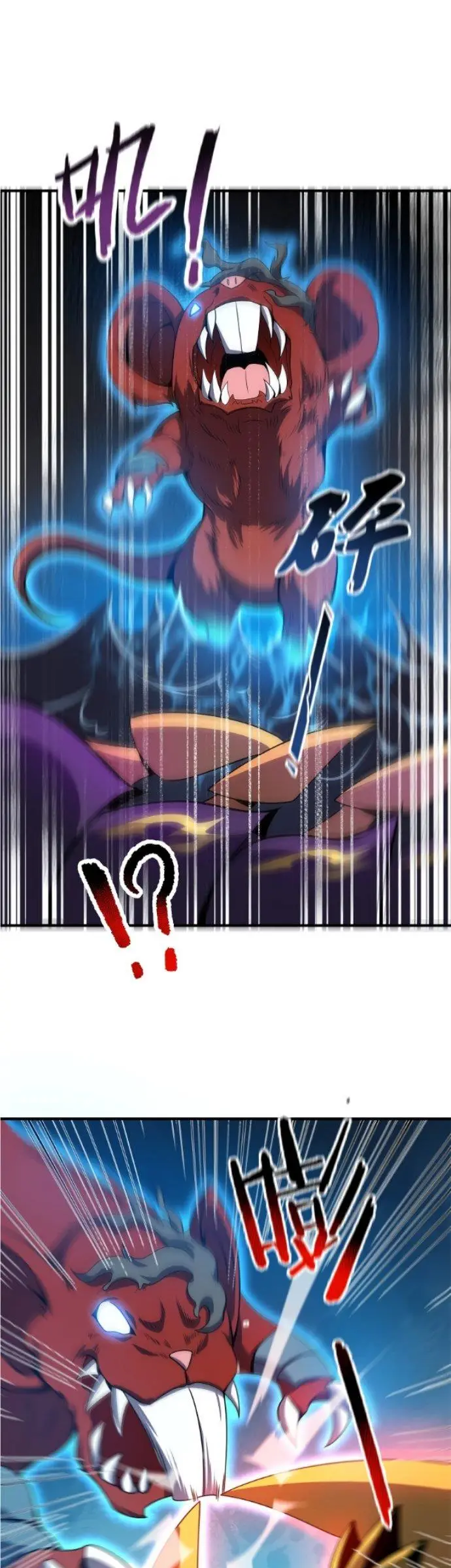 image-komik-monster-pet-evolution-chapter-83-22/30